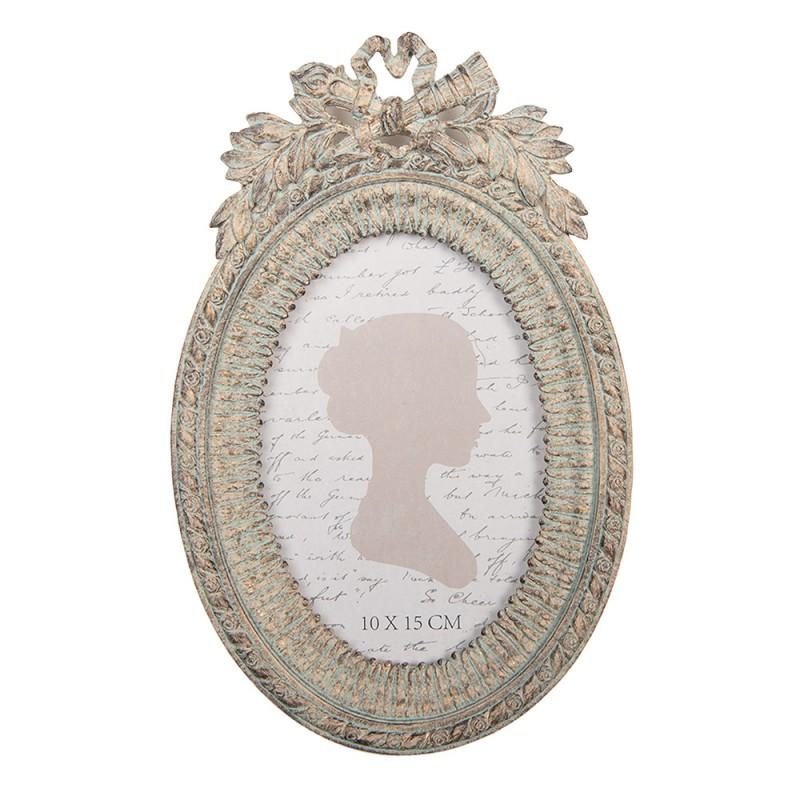 Photo Frame Beige